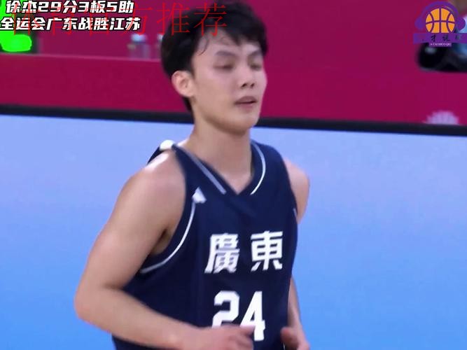 广东大胜江苏！徐杰王洪泽砍33分，4替补齐发挥，奎因陈家政打铁