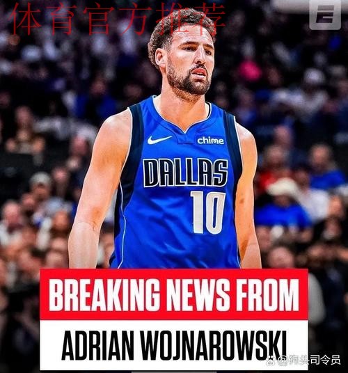 克莱-汤普森全场10中4,三分9中4得到12分2篮板1抢断 克莱-汤普森全场10中4,三分9中4得到12分2篮板1抢断