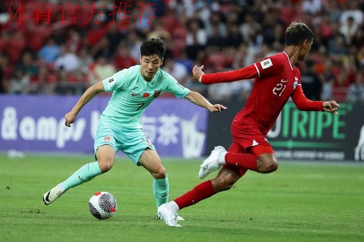 世预赛中国队客场2:2战平新加坡队